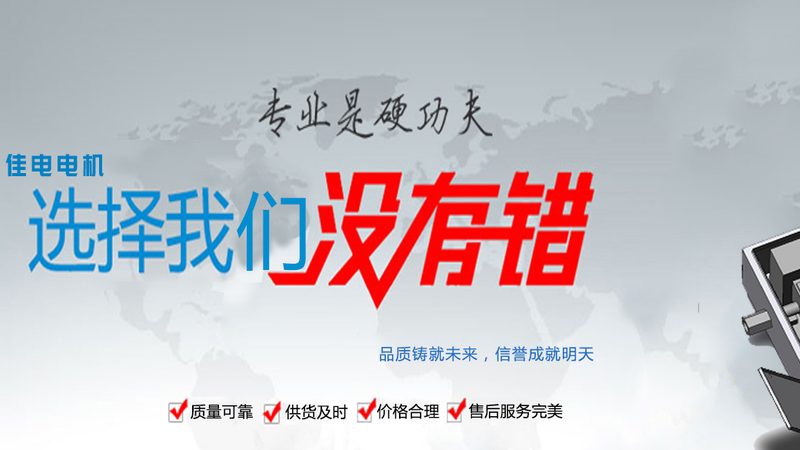 步进电机与伺服电机：性能差异解析与应用场景