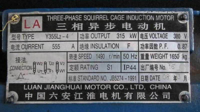 电机代工生产，这些设备必不可少